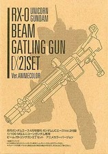 1/100 MG Unicorn Gundam Beam Gatling Gun Set of 2 Anime Color Version "Mobile Su