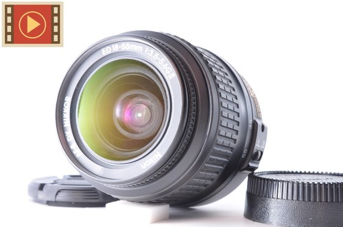 Nikon dx zoom - nikon, nikkor