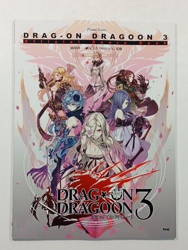Drag dragoon official - drag-on, 3