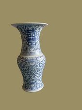 Large Chinese Blue/White Porcelain Vase Floral Decor Double Happiness 19th Century