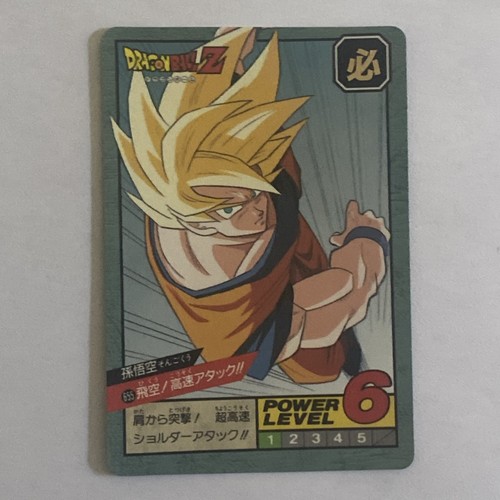 Carte dragon ball 1995 - z, de