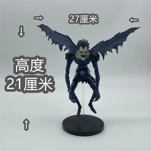 Figurine death note bandai - figurine,