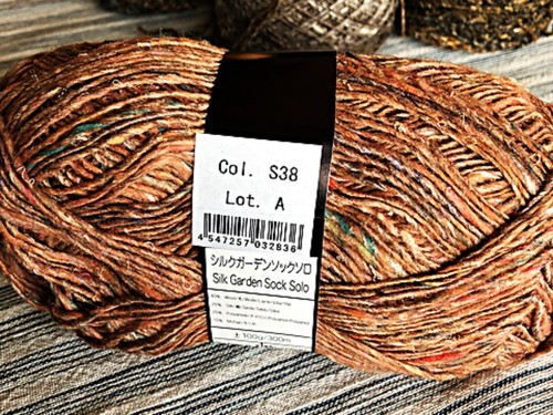 Noro silk garden sock solo - garden,