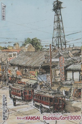 Carte japon tramway - carte,