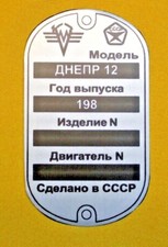 Dnepr 12 Aluminium Prénom Plaque Cccp Sidecar Dniepr 12 MT12