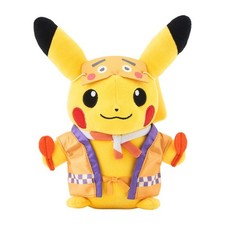 Peluche Exclusive Pikachu
