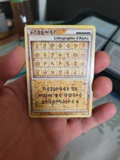 Lithographie d’Alpha / Alph