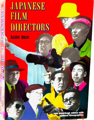 Japanese film directors - film,