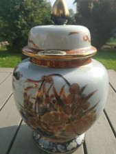 Vintage Grand Vase chinois