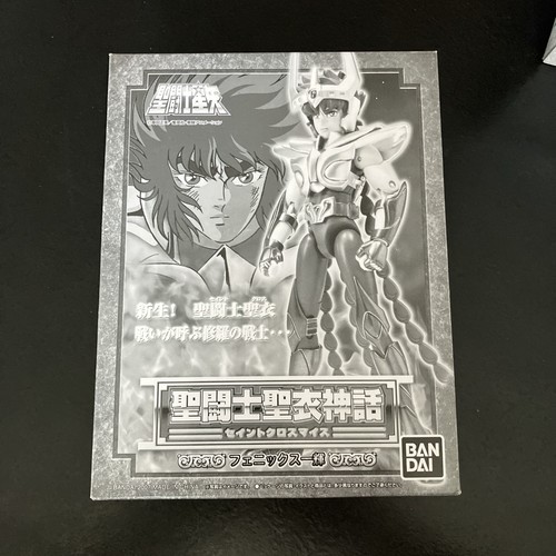 Bandai myth cloth les - cloth,