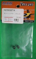 Align TREX250 Damper Ring 75° Black H25038TA New Japan YYG