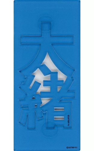 Plaque signalétique