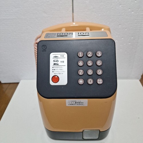 Téléphone public vintage - , ntt