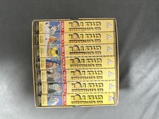 Lot cassettes VHS coffret Best of Les mystérieuses Cités d'Or Vol 1 2 3 4 5 6 7