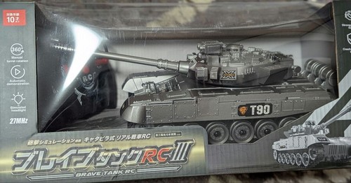 Giant tank brave - brave, rc