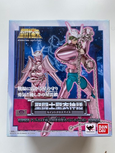 Bandai tamashii nations myth - tamashii,