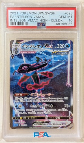 Pokemon japonais vmax sa psa - vmax, :