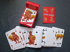KAMA SUTRA Positions Sexy 54 Erotic Card Set Playing Cards Complete