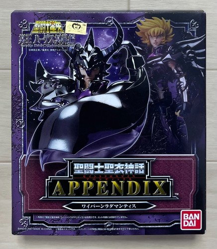 Saint seiya myth cloth - myth,