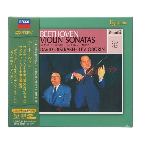 Esoteric sacd essd90120 - sacd,
