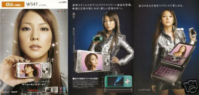 Boa pop toshiba cell - toshiba,