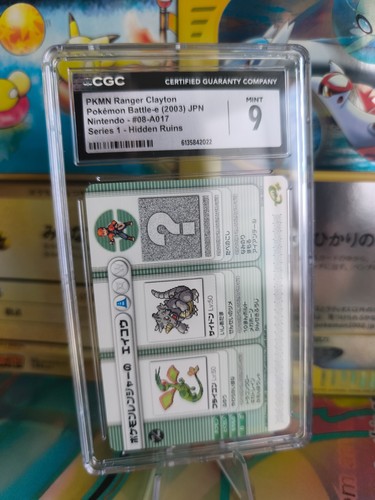 Carte pokemon card - pokemon, japonaise