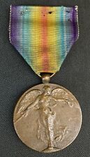 BELGIUM MILITARY MEDAL: INTERALLIED MEDAL BELGIAN VERSION @ WWI @ 1914!