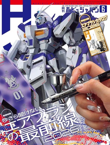 Hobby japan magazine juin - hobby, 2026