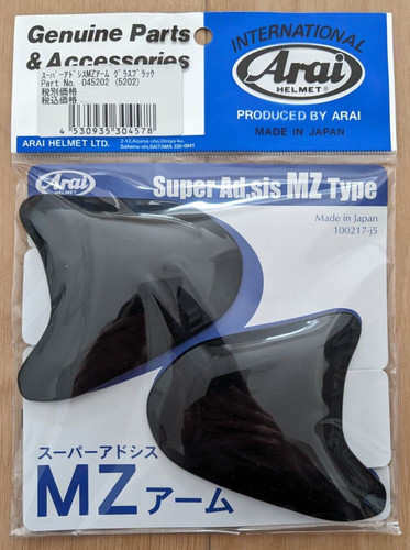 Arai supermarché adsis - supermarché, mz