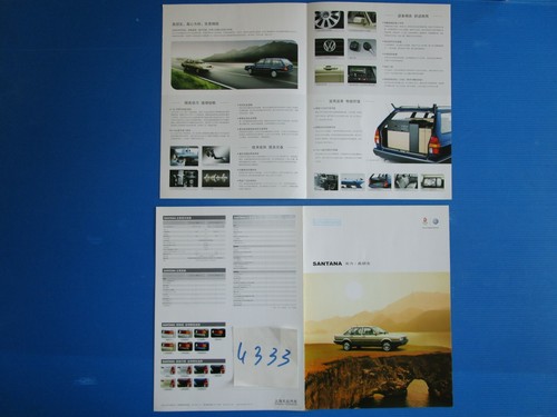 4333 volkswagen santana - n°4333,