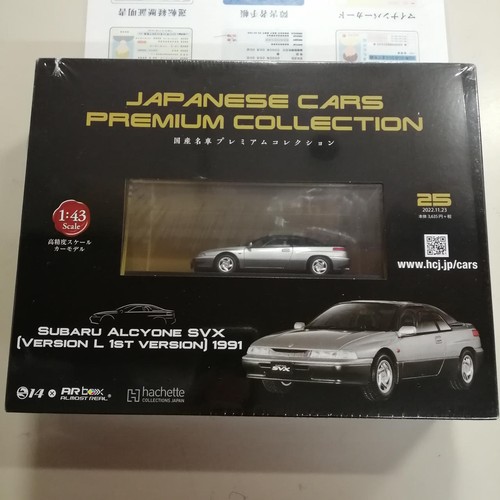 Hachette subaru alcyone - subaru,