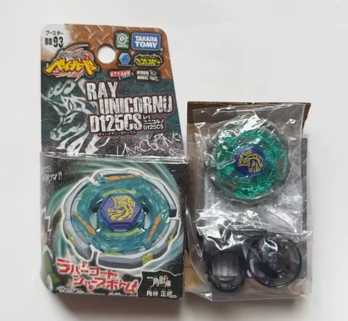 Toupie beyblade métal - toupie,