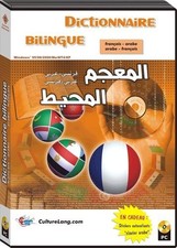 Dictionnaire de référence