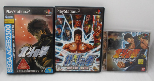 Hokuto ken shinpan no - ken, &