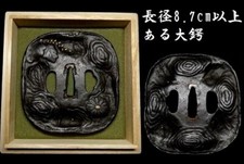 Chrysanthème courbé Tsuba