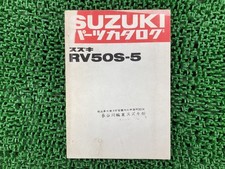 VanVan 50 Parts List RV50S-5 RV50-141~ Suzuki Genuine Motorcycle Maintenance...