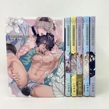 Mori no Kuma-san, Tomin Chu