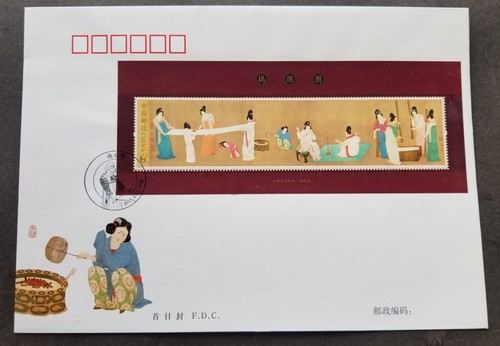 Déguisement chine peinture - déguisement,