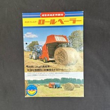 Catalogue de balles à