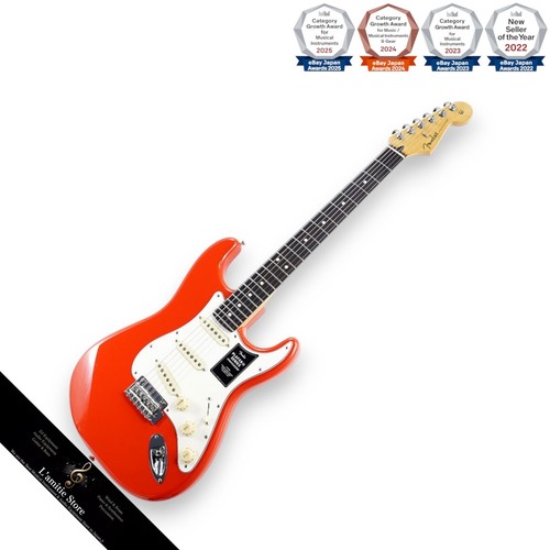 Ampli intégré pour - , guitare