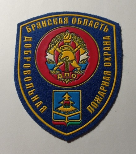 Patch des sapeurs pompiers - patch,