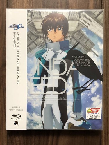 Mobile suit gundam seed - mobile,
