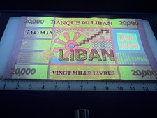 Lebanon 20000 Livres Banknote Currency UNC Money Paper Cash