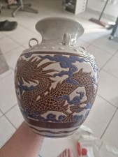Ancien Vase Dragon Ailé En