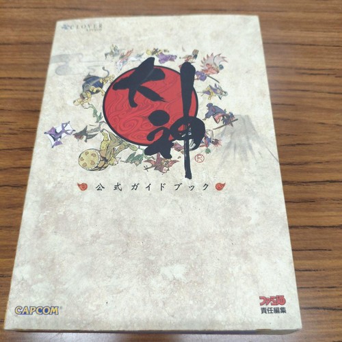 Okami official guidebook - official,