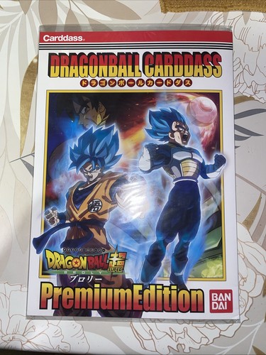 Dragon ball carddass movie - ball,