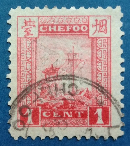 Chine poste locale chefoo - chine,