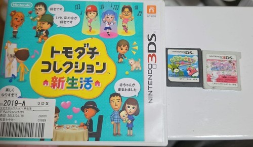 Tomodachi life nintendo 3ds - tomodachi,