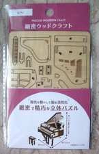 Piano en Bois en Puzzle 3D 25