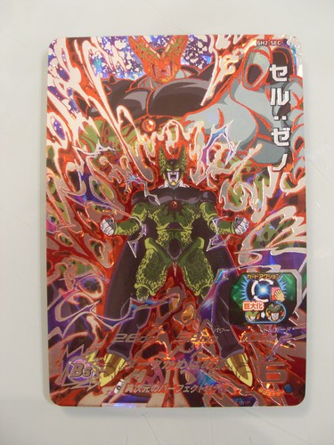 Carte super dragon ball - super,